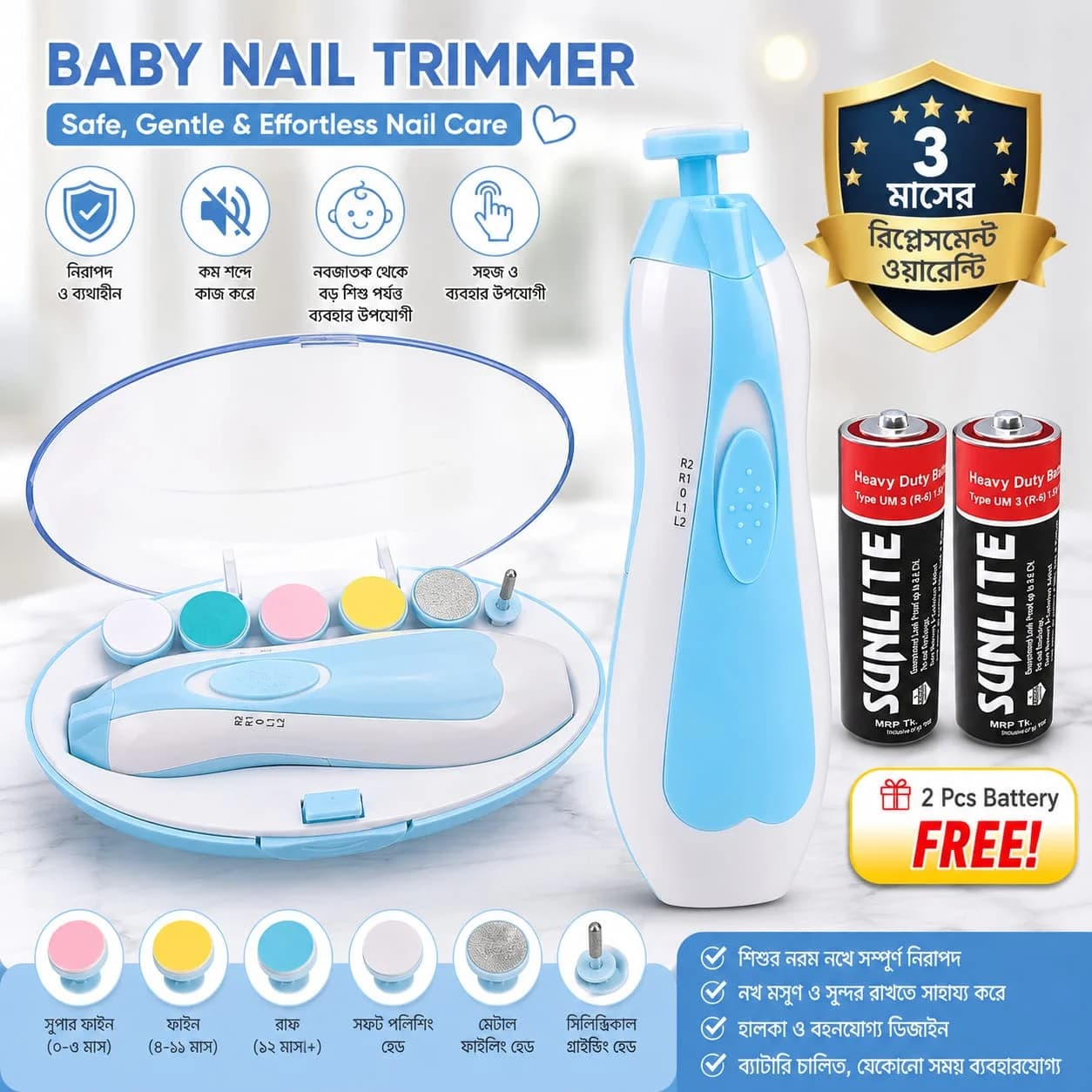 Electric Nail Polisher Baby Nail Clipper